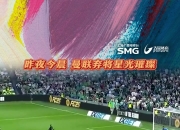 开云,开云电子-曼联巨星伤愈复出即破门，全场球迷沸腾，的人有限增加.